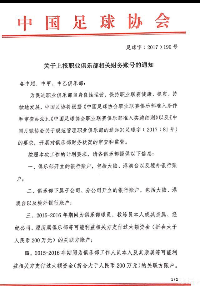 曼联主帅滕哈赫表示，瓦拉内是因病缺席。